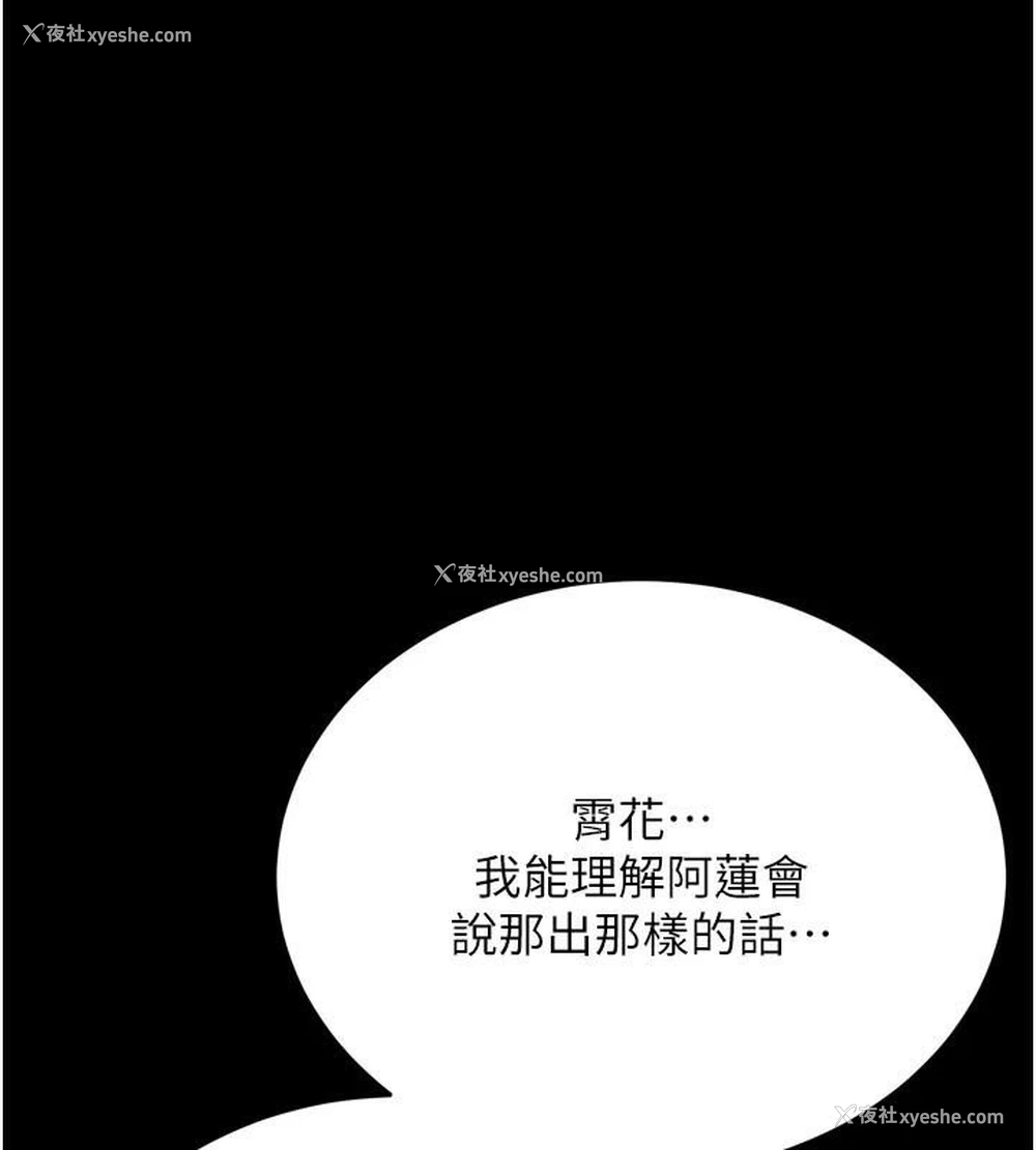 1P - 射雕英雄传：一捅天下