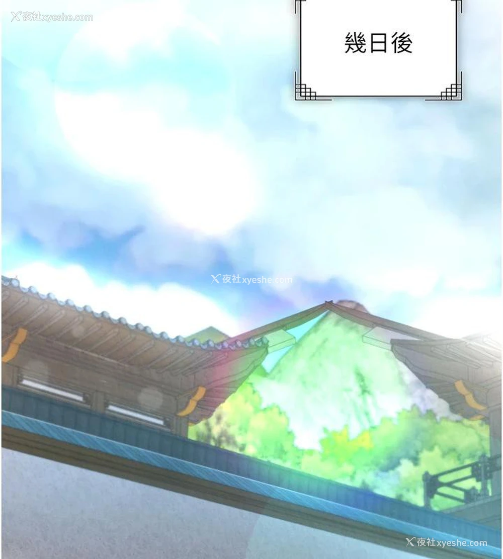 103P - 射雕英雄传：一捅天下