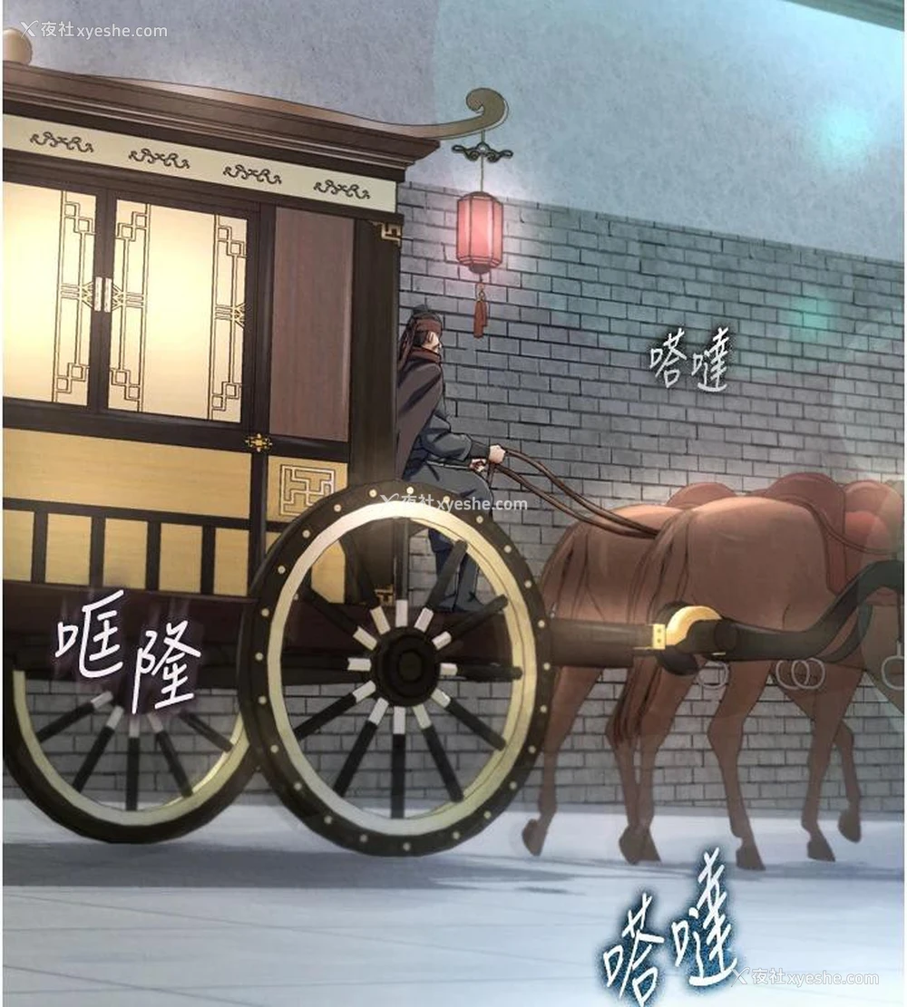 104P - 射雕英雄传：一捅天下