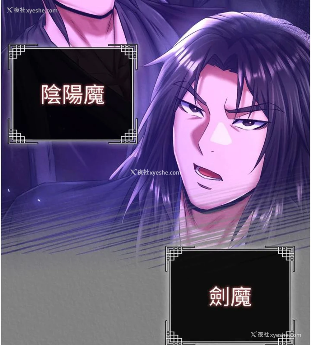 11P - 射雕英雄传：一捅天下