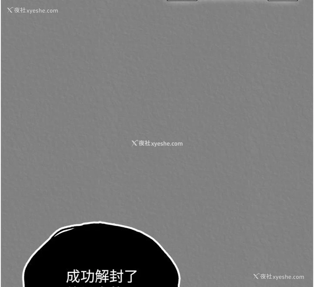 12P - 射雕英雄传：一捅天下