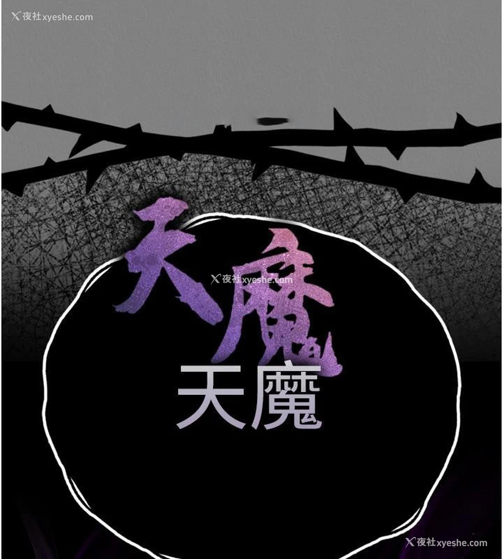 15P - 射雕英雄传：一捅天下