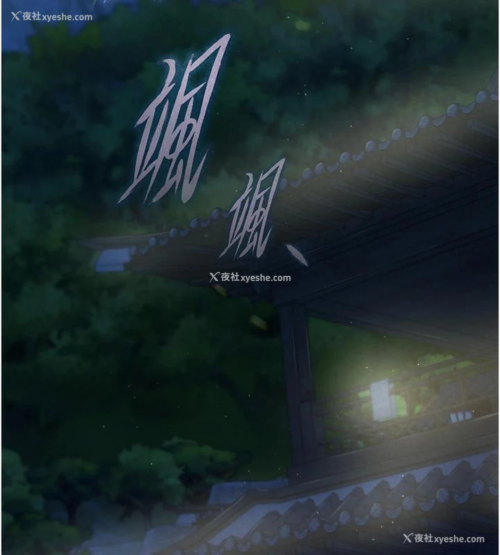 160P - 射雕英雄传：一捅天下