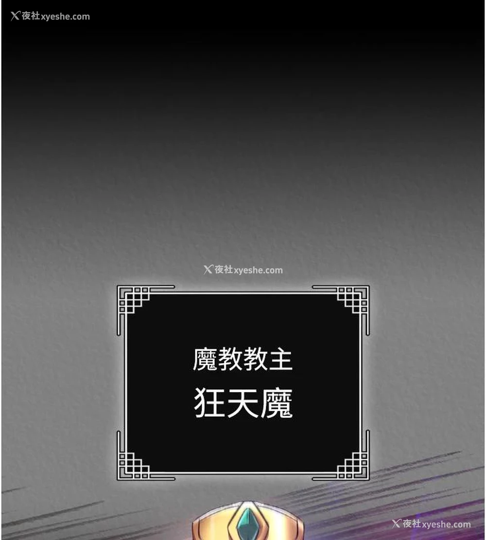 1P - 射雕英雄传：一捅天下