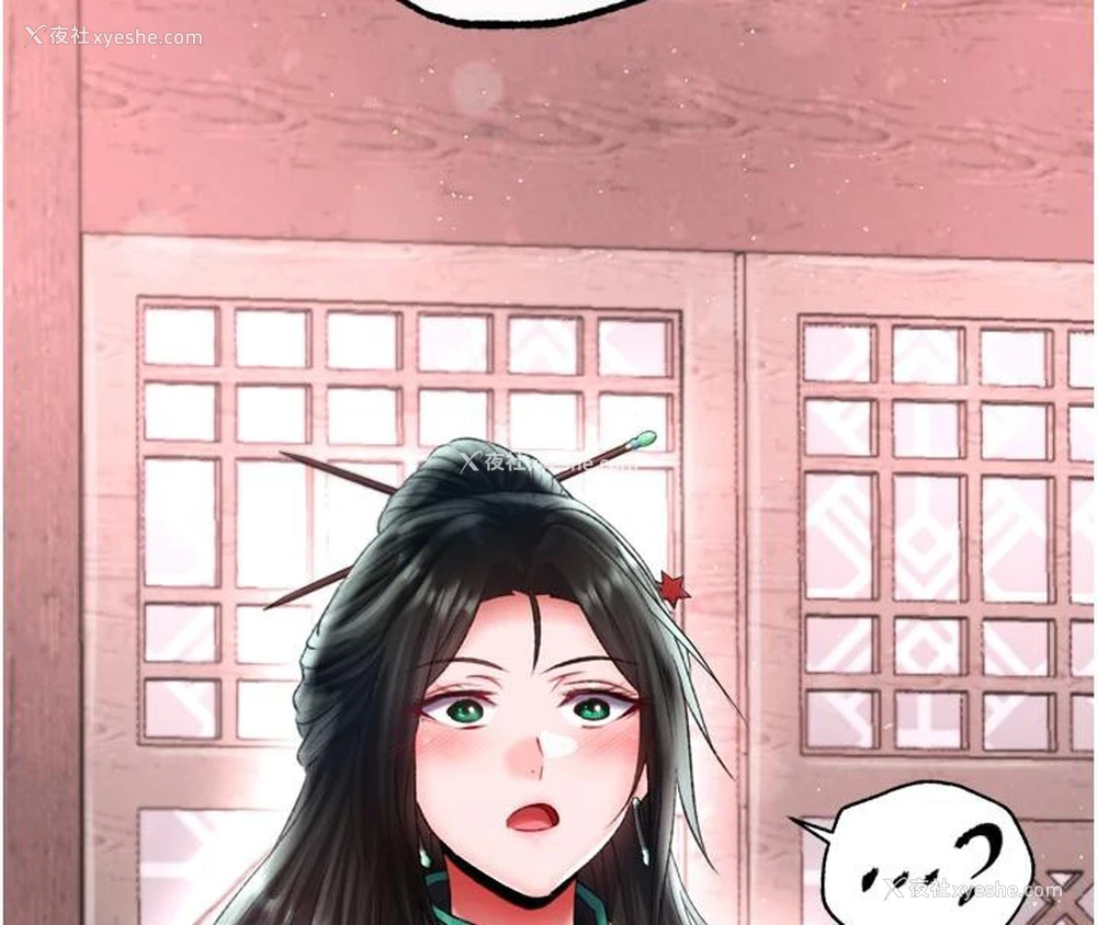 176P - 射雕英雄传：一捅天下