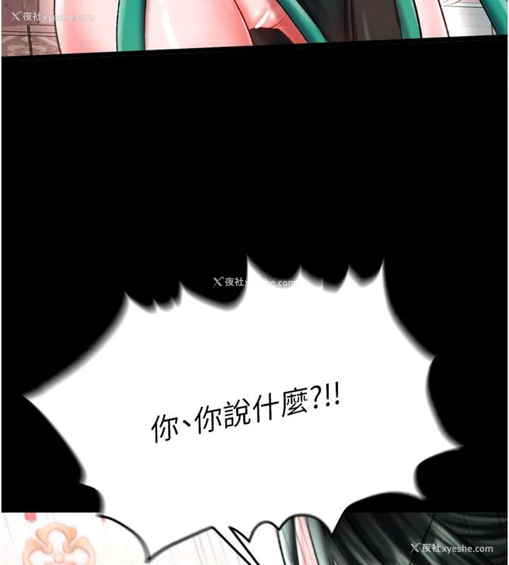 178P - 射雕英雄传：一捅天下