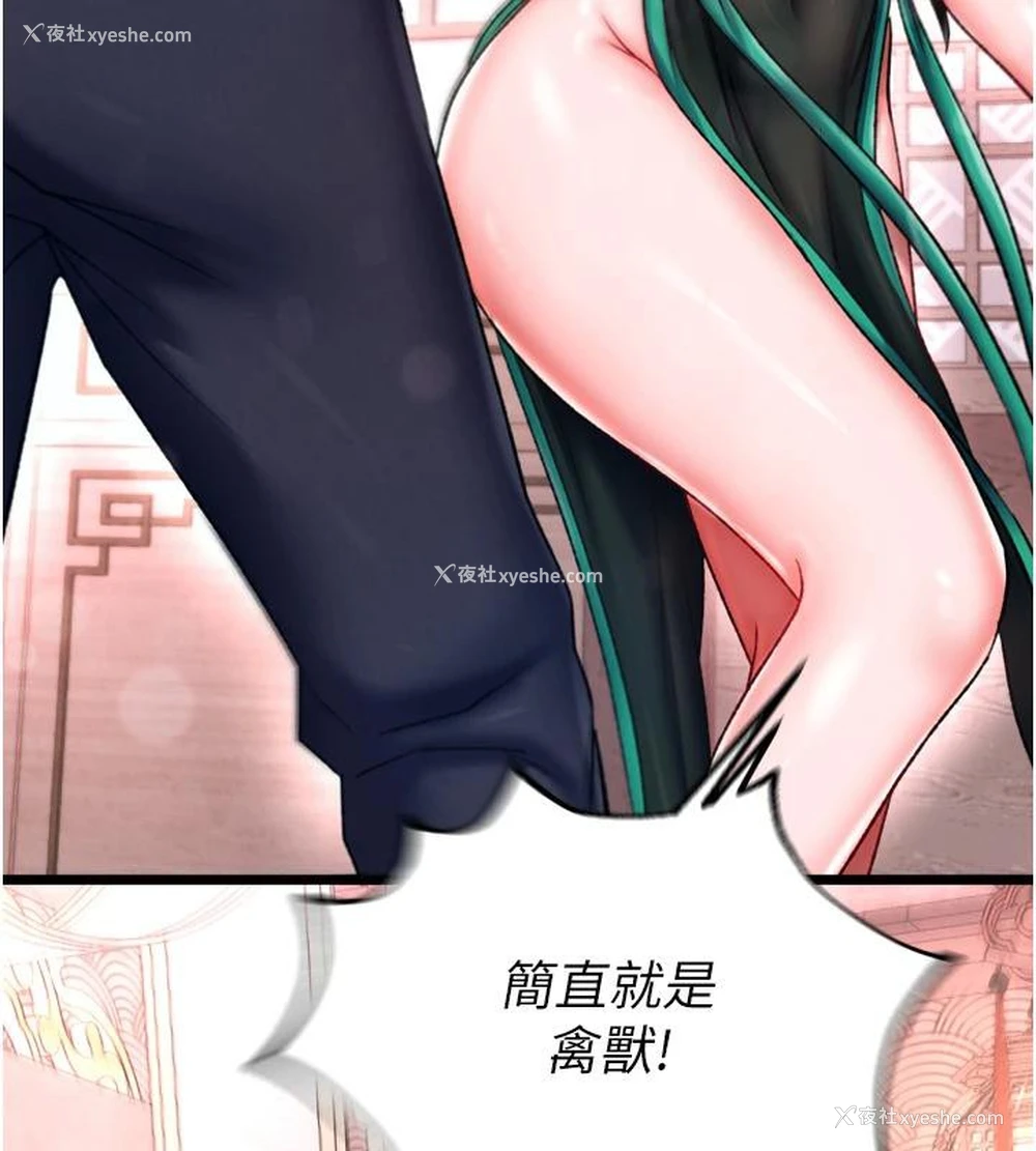 184P - 射雕英雄传：一捅天下