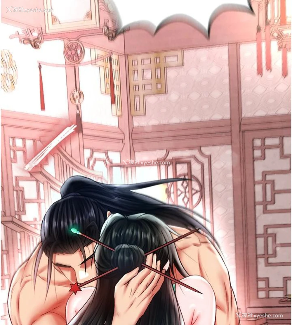 185P - 射雕英雄传：一捅天下