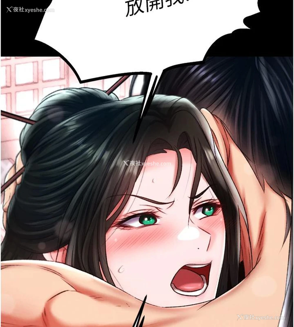 188P - 射雕英雄传：一捅天下