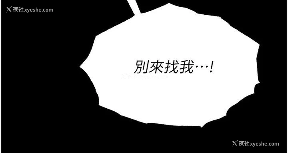 191P - 射雕英雄传：一捅天下