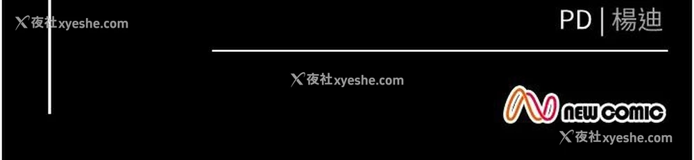 213P - 射雕英雄传：一捅天下