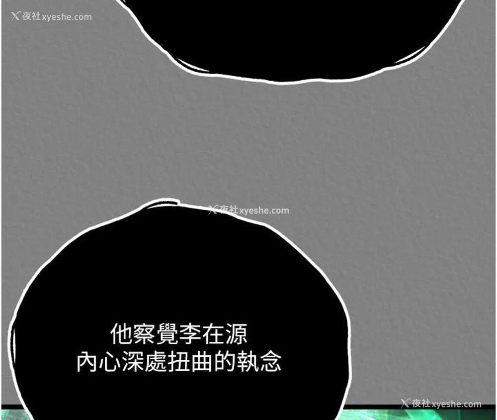 41P - 射雕英雄传：一捅天下