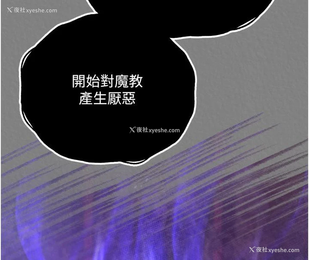 4P - 射雕英雄传：一捅天下