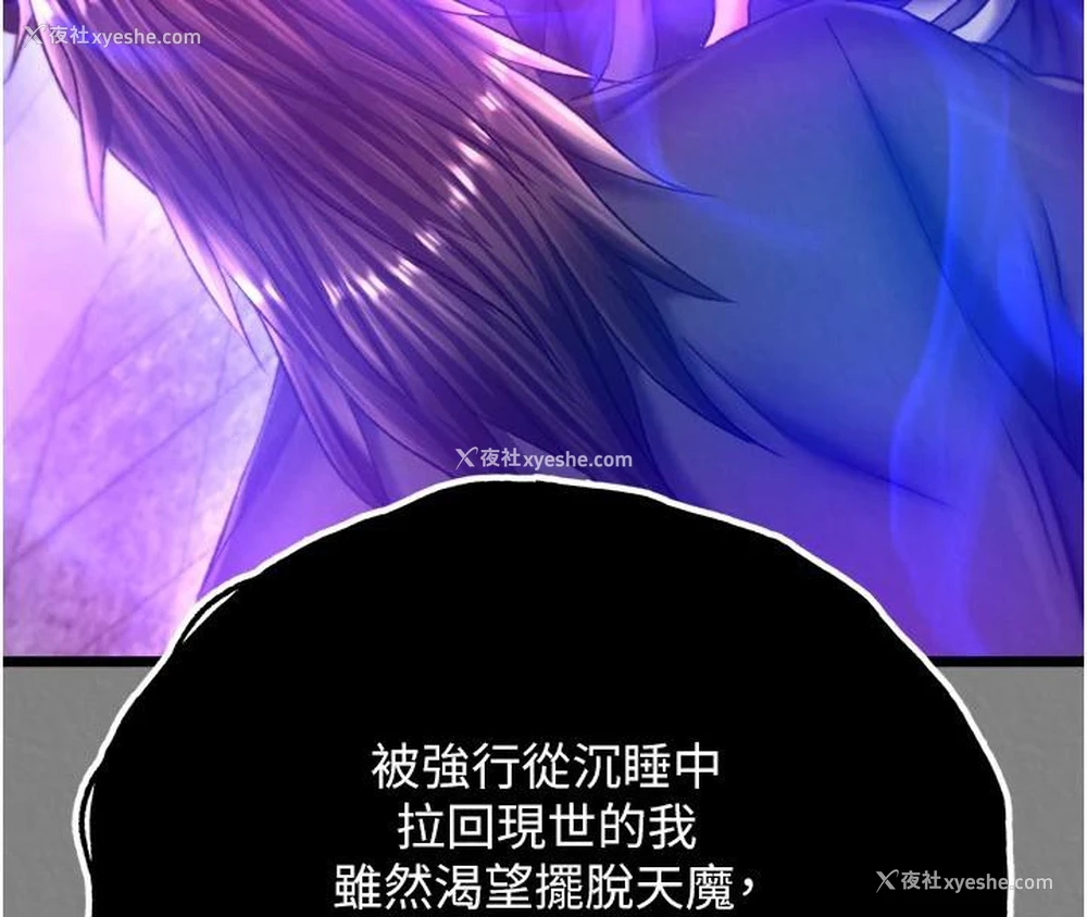 54P - 射雕英雄传：一捅天下