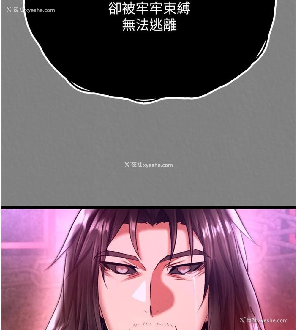 55P - 射雕英雄传：一捅天下