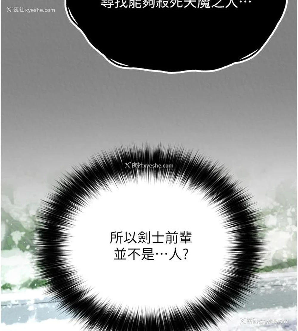 57P - 射雕英雄传：一捅天下
