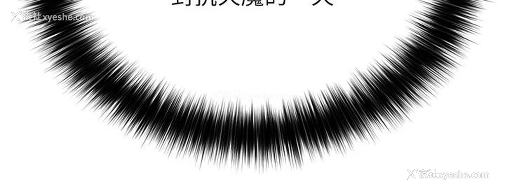 89P - 射雕英雄传：一捅天下