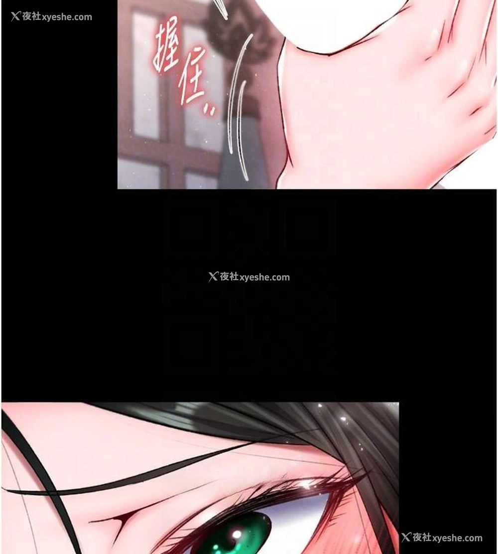 101P - 射雕英雄传：一捅天下