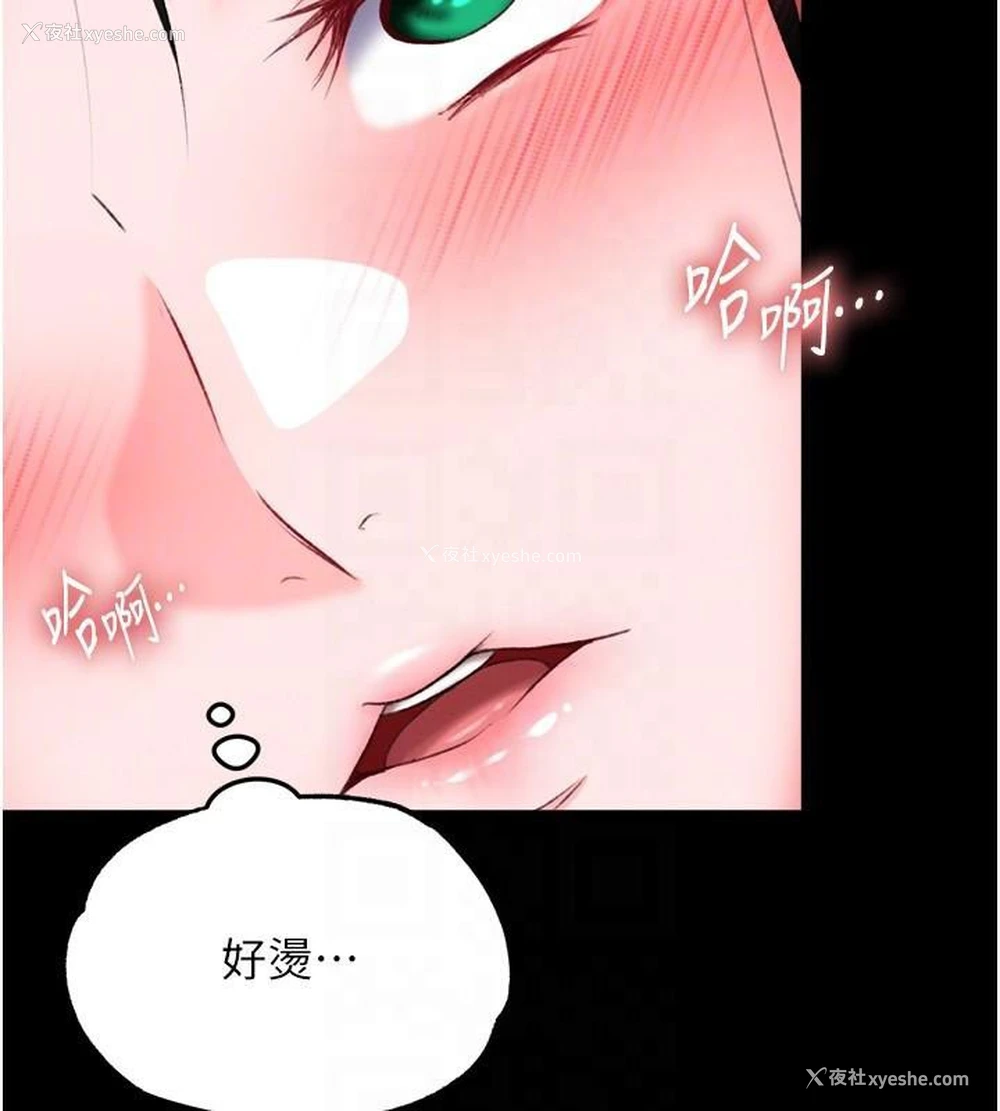 102P - 射雕英雄传：一捅天下