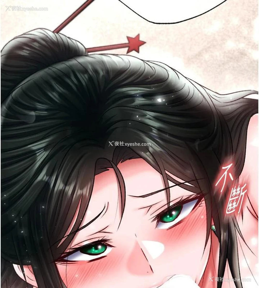 107P - 射雕英雄传：一捅天下
