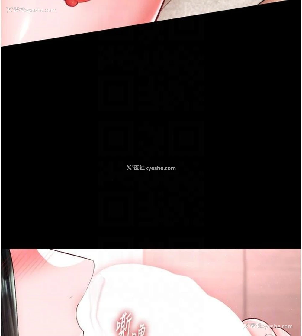 109P - 射雕英雄传：一捅天下