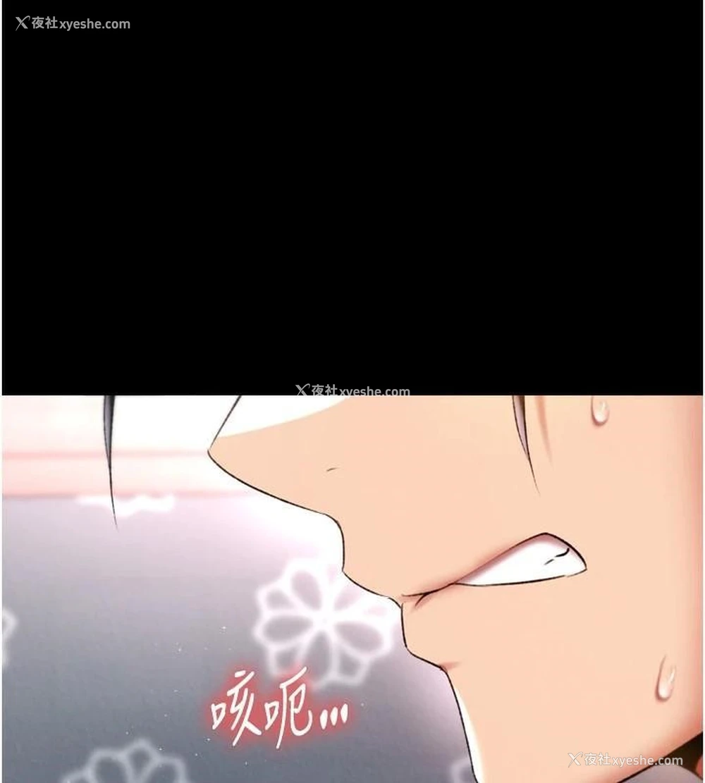114P - 射雕英雄传：一捅天下