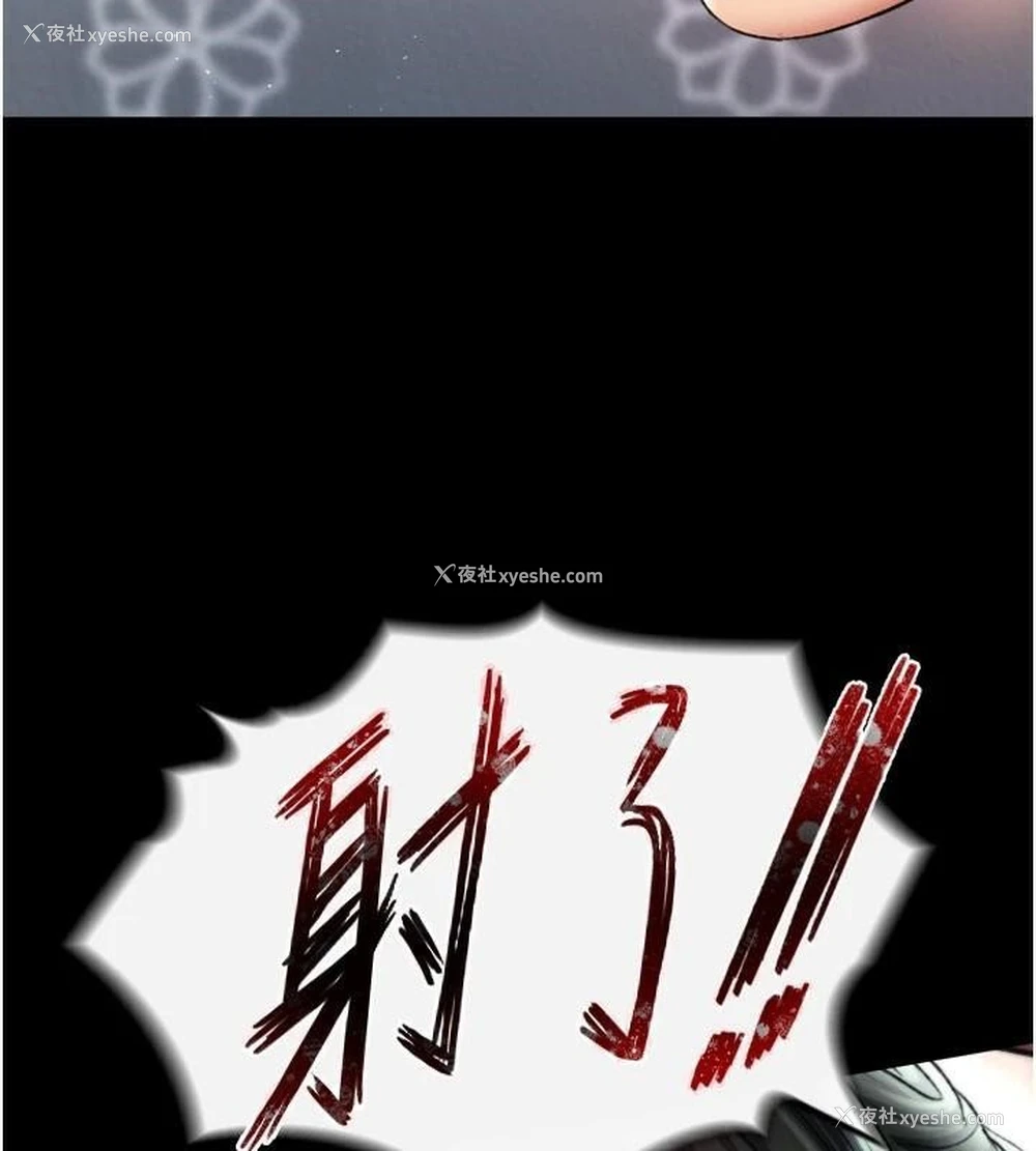 115P - 射雕英雄传：一捅天下