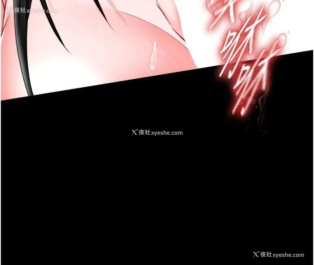 117P - 射雕英雄传：一捅天下
