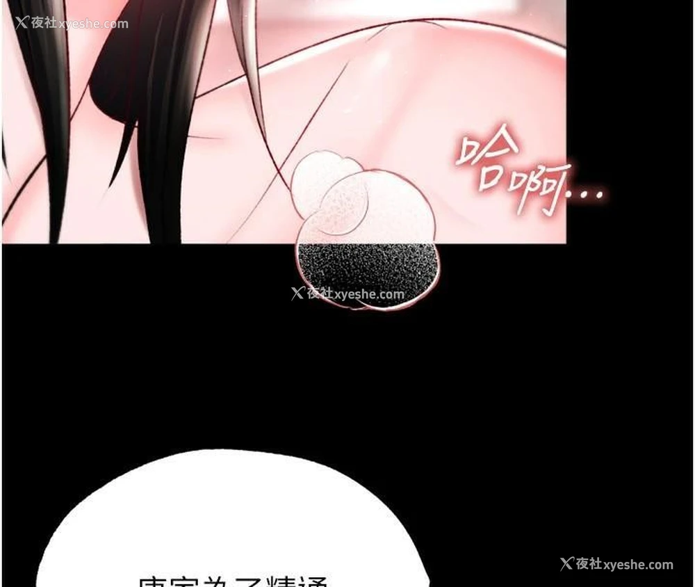 121P - 射雕英雄传：一捅天下