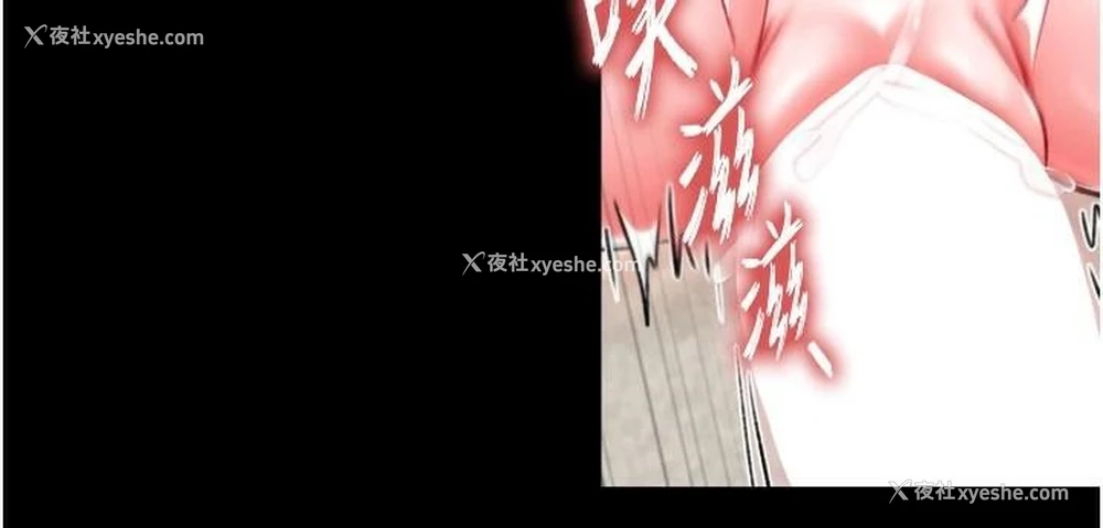 132P - 射雕英雄传：一捅天下