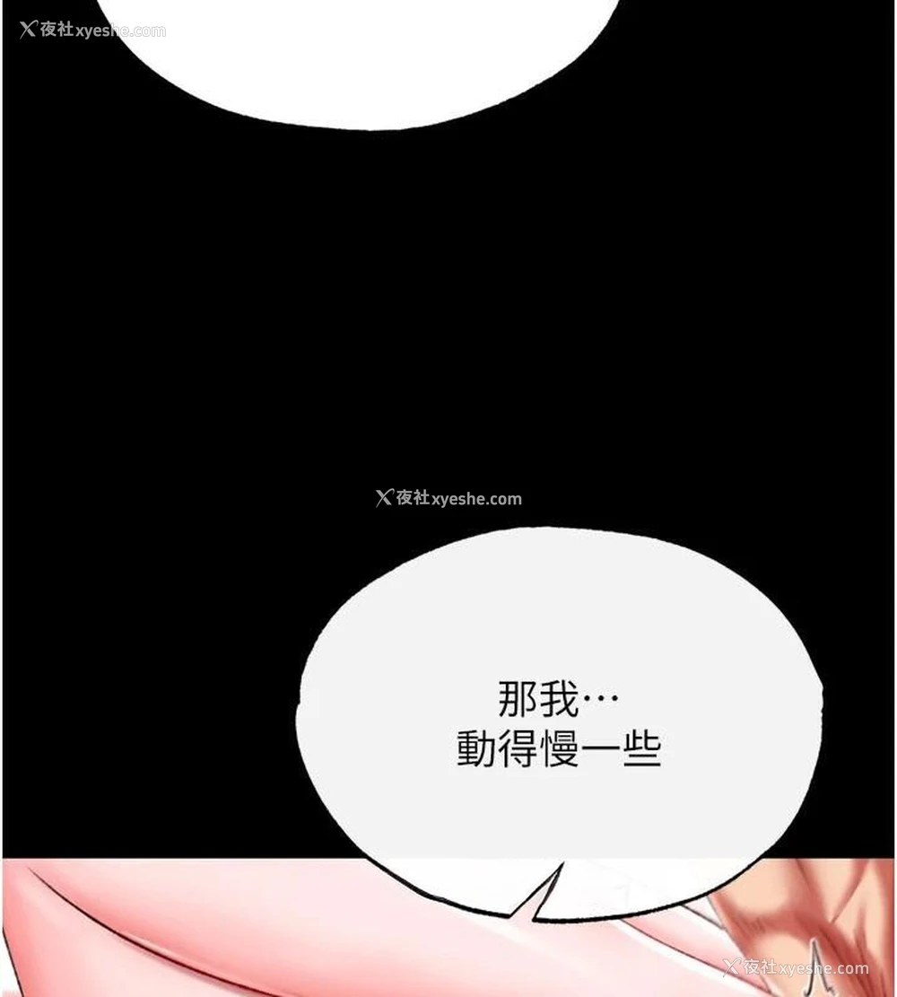138P - 射雕英雄传：一捅天下