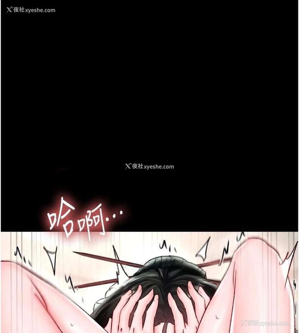 142P - 射雕英雄传：一捅天下