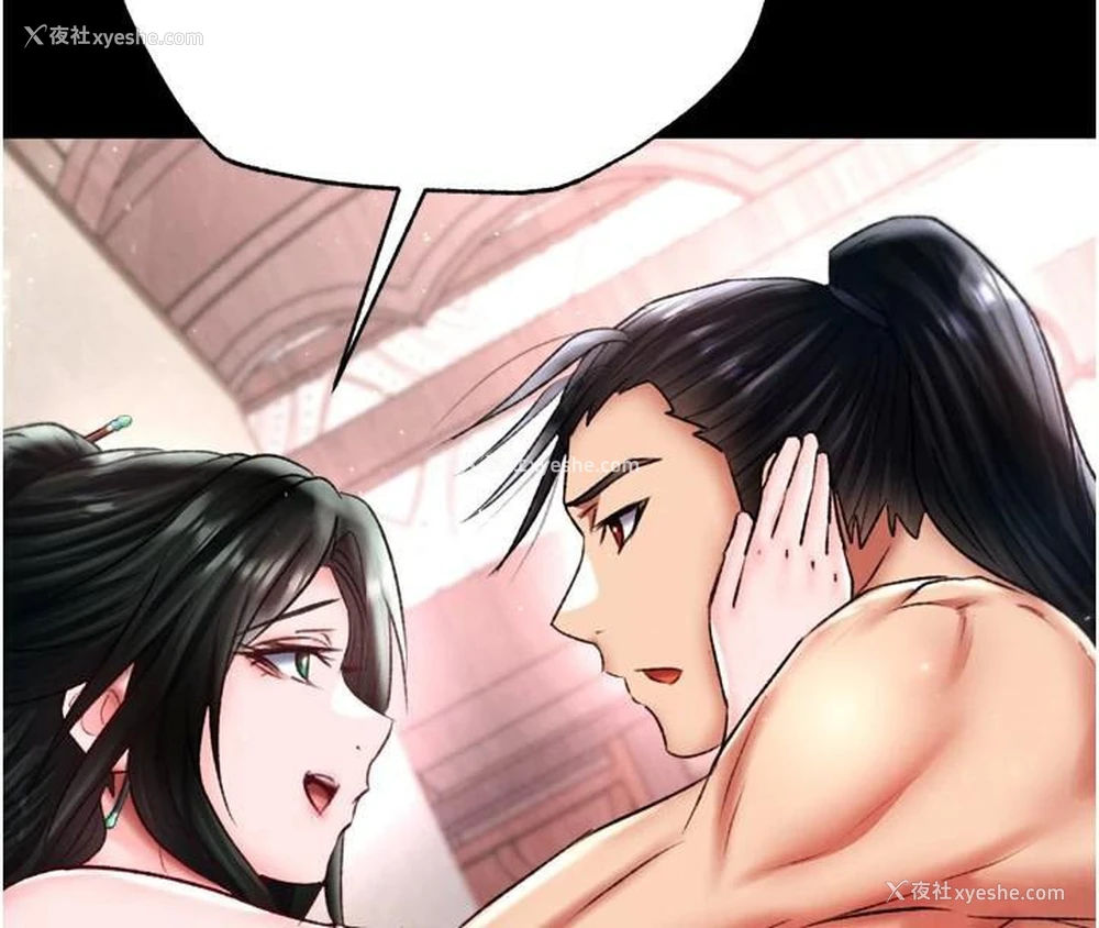164P - 射雕英雄传：一捅天下