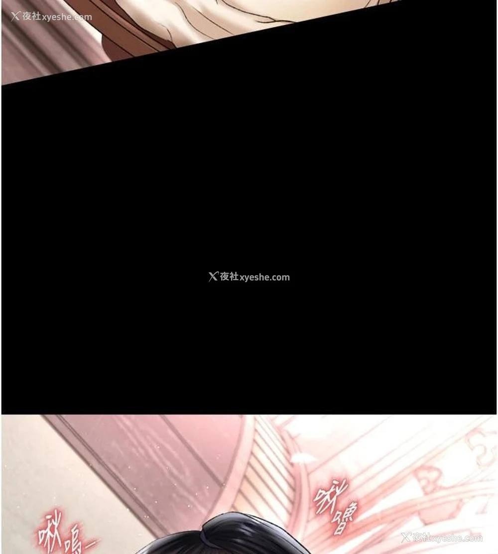 16P - 射雕英雄传：一捅天下