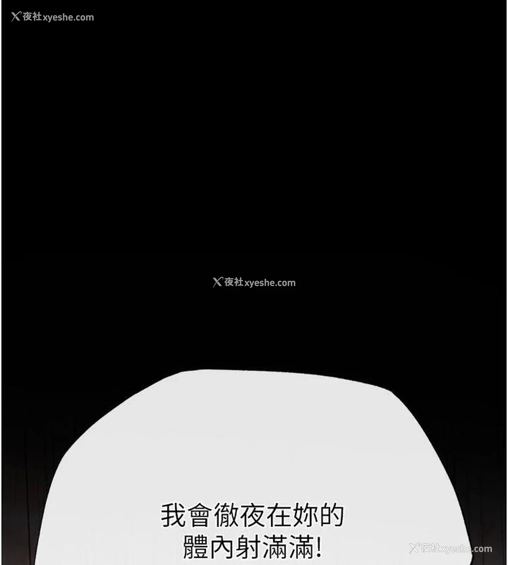 171P - 射雕英雄传：一捅天下