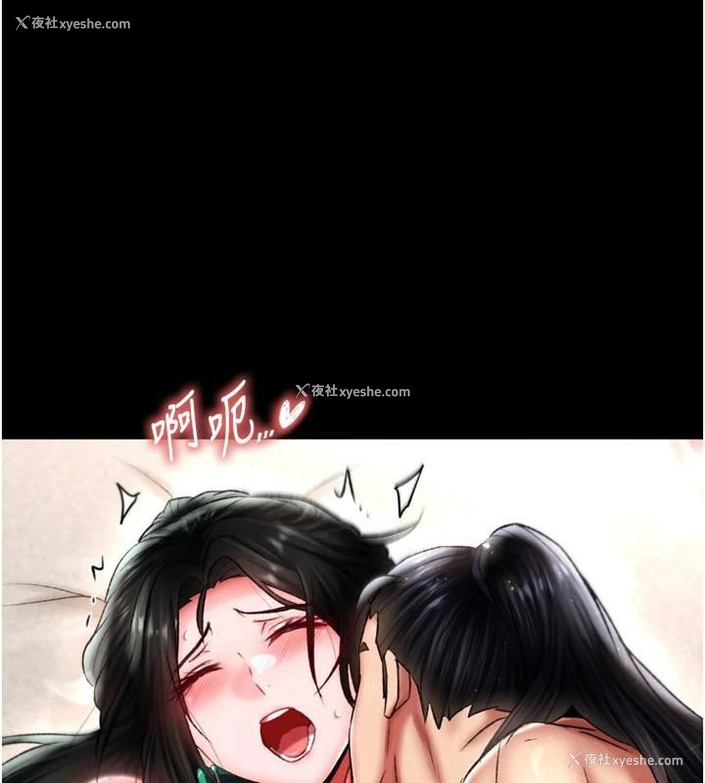 21P - 射雕英雄传：一捅天下