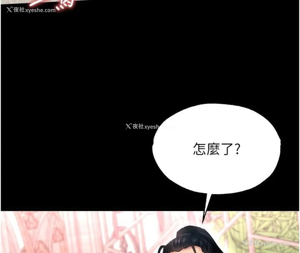 28P - 射雕英雄传：一捅天下
