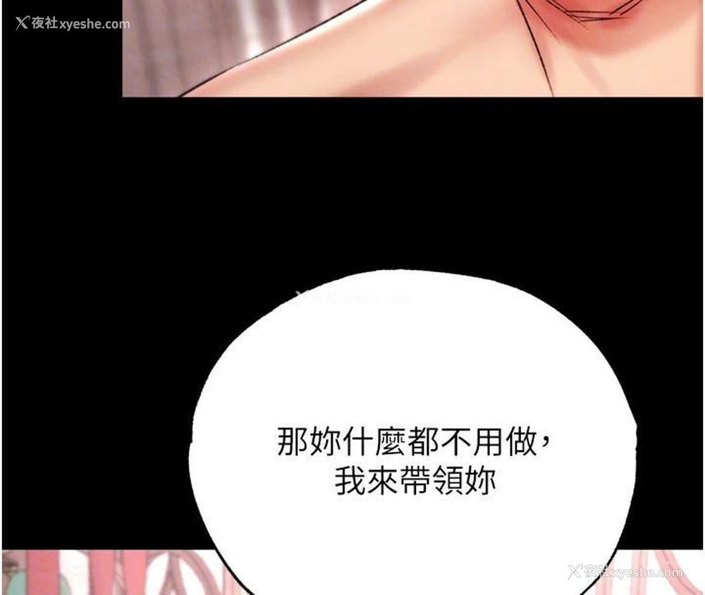 34P - 射雕英雄传：一捅天下
