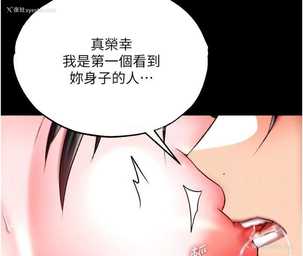 47P - 射雕英雄传：一捅天下