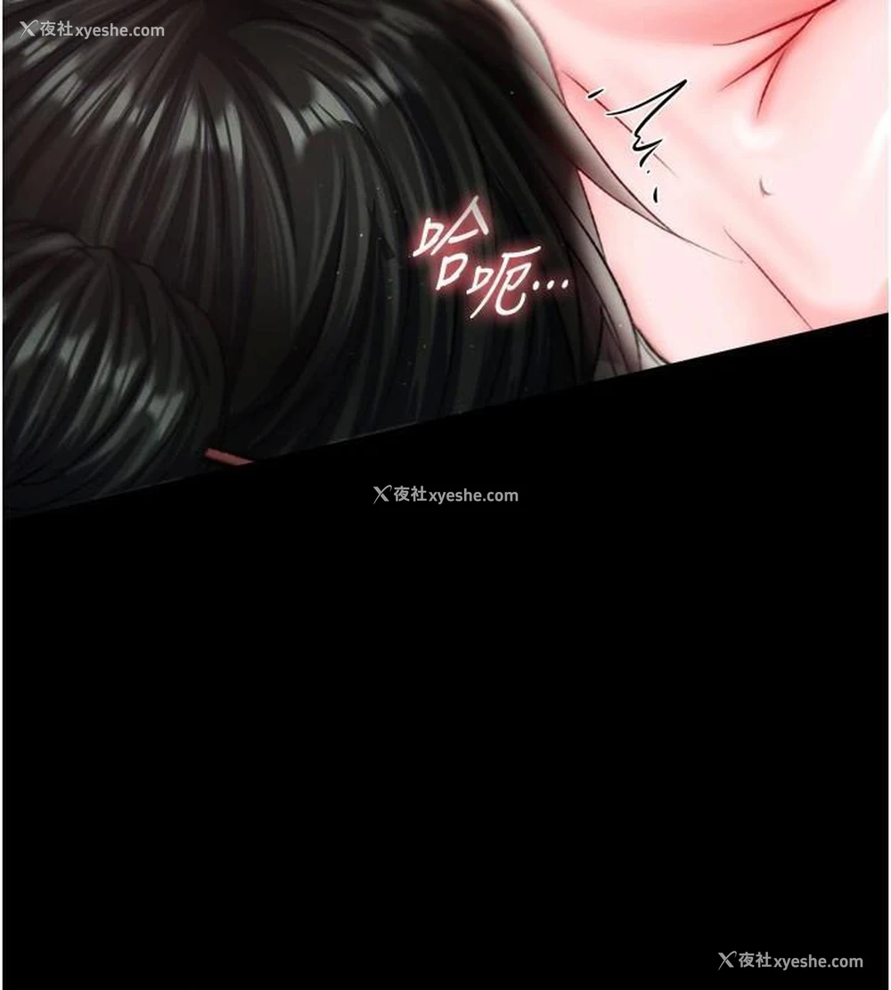 51P - 射雕英雄传：一捅天下