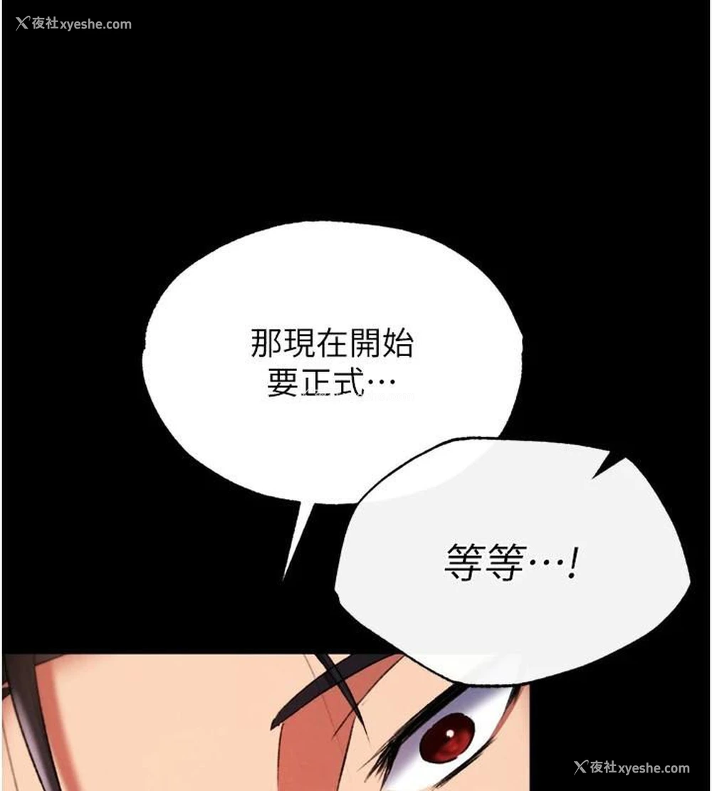 59P - 射雕英雄传：一捅天下
