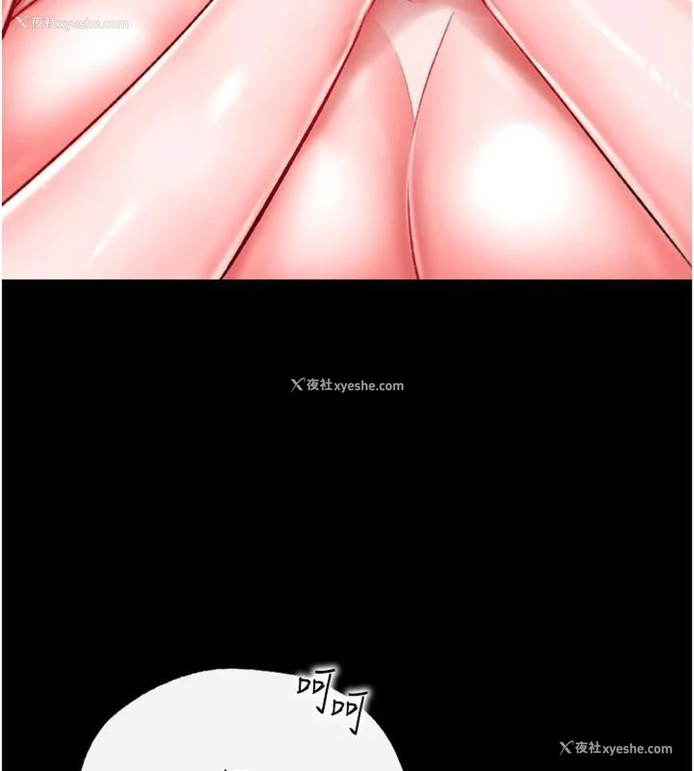 63P - 射雕英雄传：一捅天下