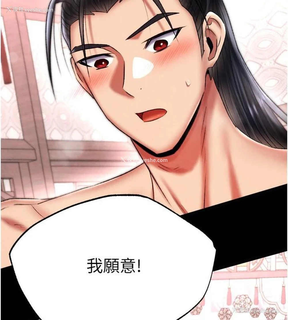 7P - 射雕英雄传：一捅天下