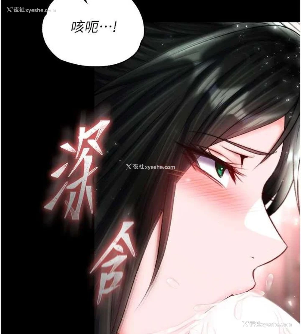 108P - 射雕英雄传：一捅天下