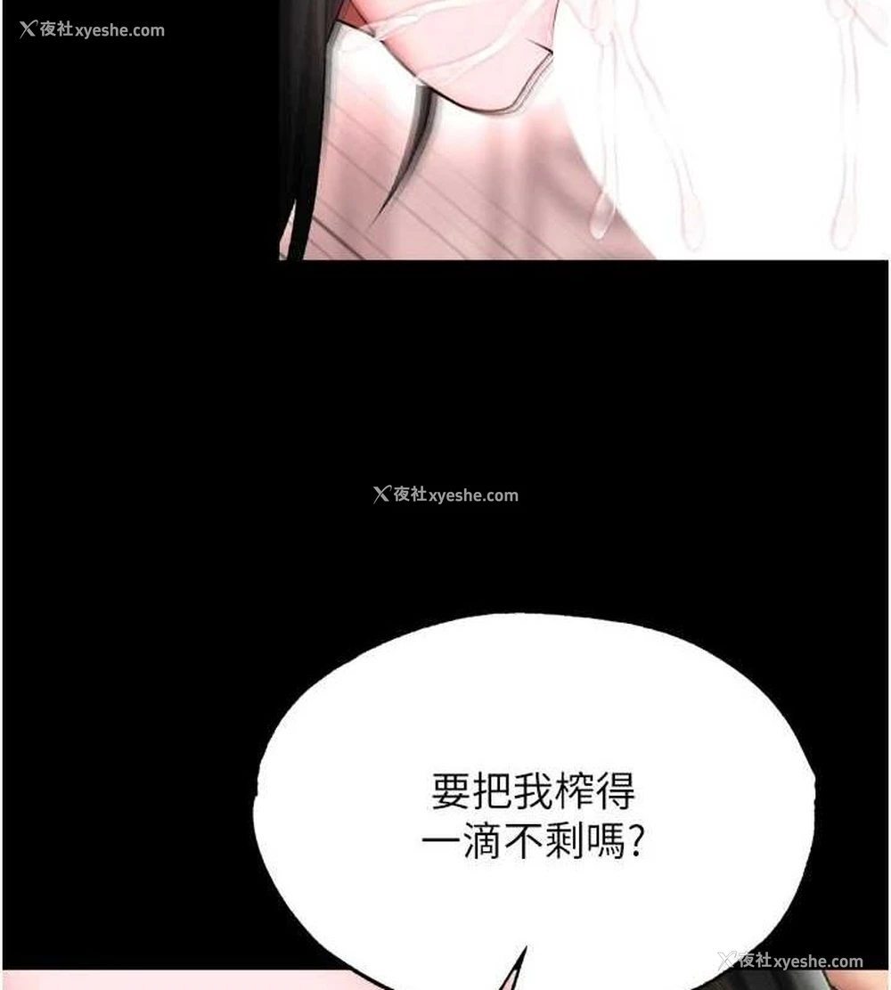 109P - 射雕英雄传：一捅天下