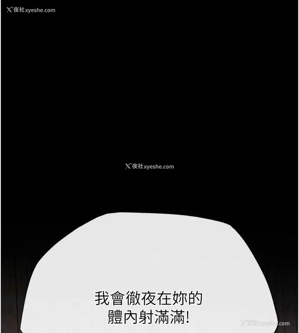 10P - 射雕英雄传：一捅天下
