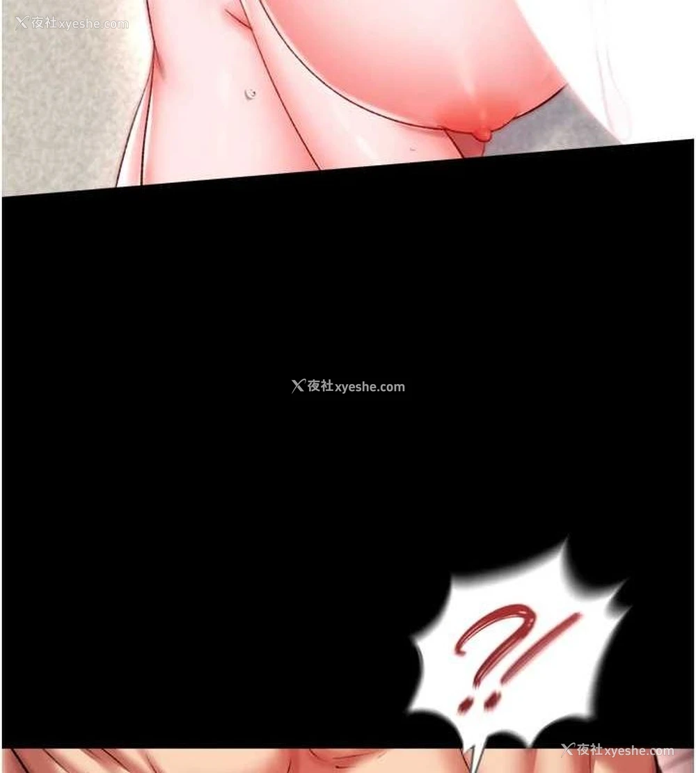 113P - 射雕英雄传：一捅天下