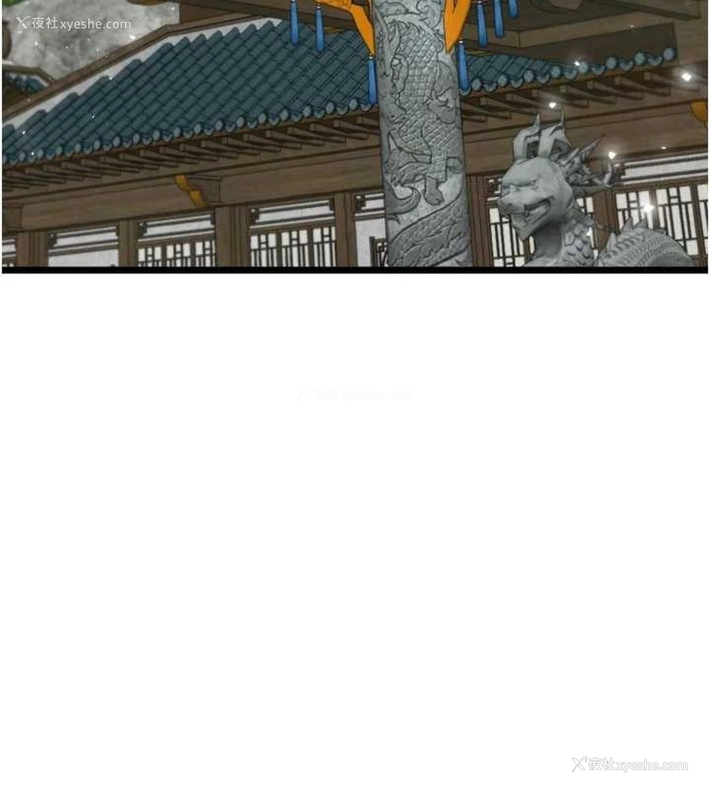 134P - 射雕英雄传：一捅天下