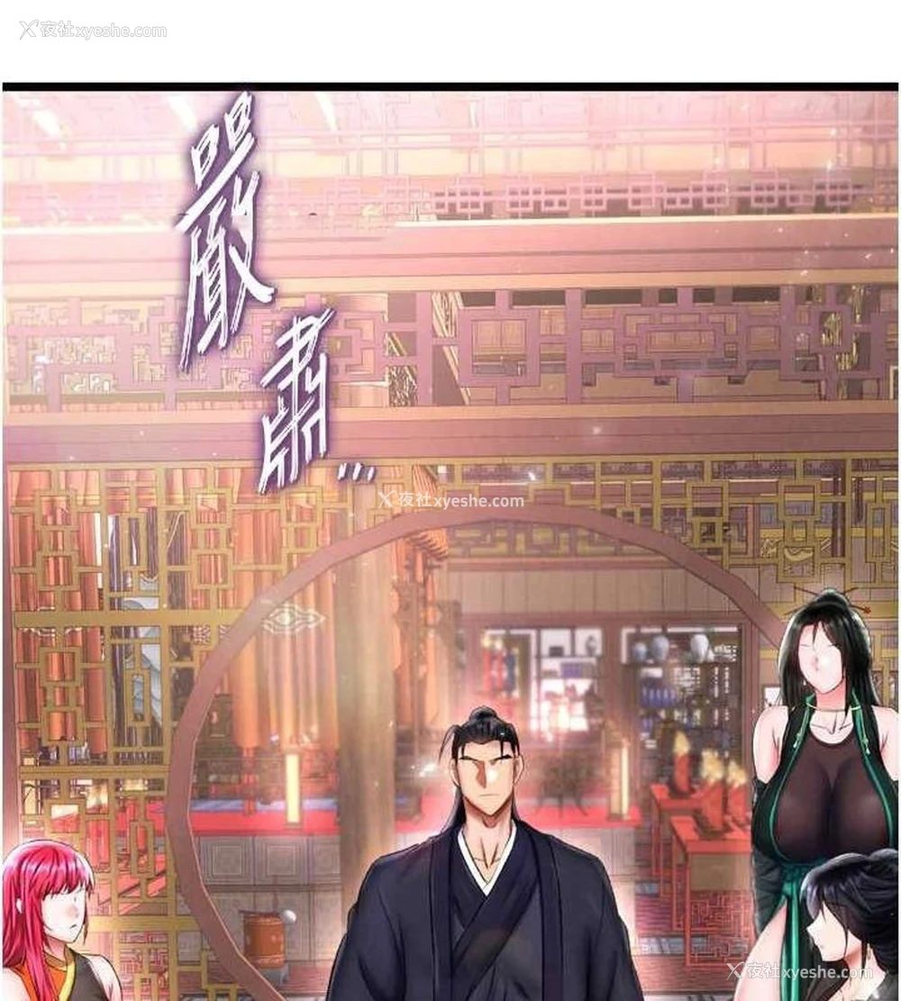 135P - 射雕英雄传：一捅天下