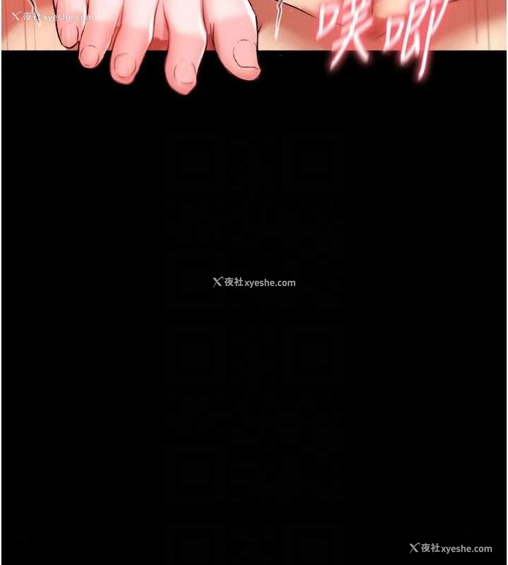 14P - 射雕英雄传：一捅天下